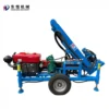 Mini DH150 Wheeled Water Well Drilling Rig Dual-Mode Air and Fluid/Mud