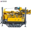 DH 180 Crawler-Type Water Well Drilling Rig Dual-Mode Air and Fluid/Mud