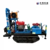 Mini DH150 Crawler-Type Water Well Drilling Rig Dual-Mode Air and Fluid/Mud